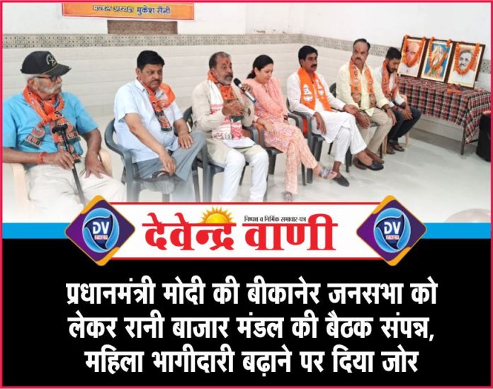 bjp