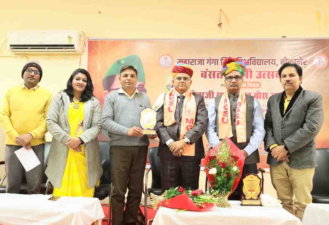 एमजीएसयू में बसंत पंचमी उत्सव एवं पराक्रम दिवस का आयोजन