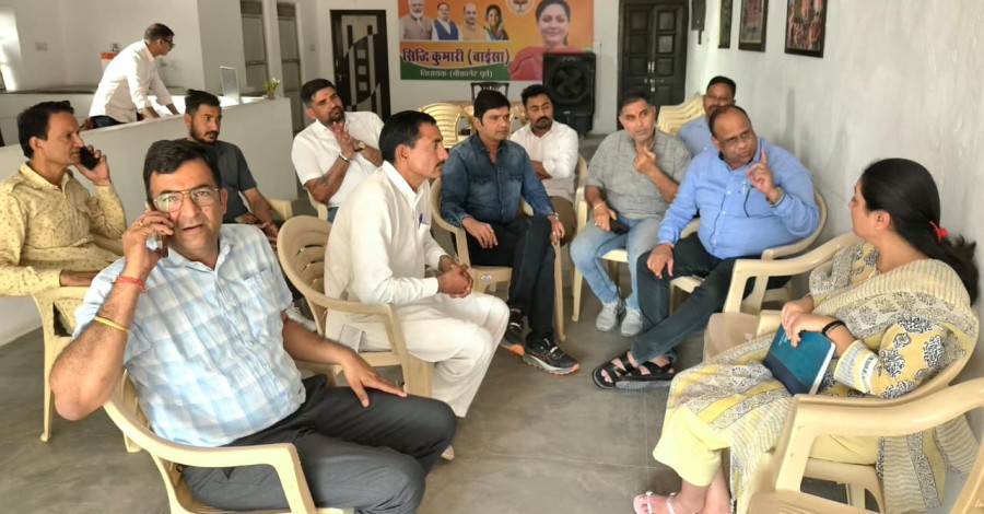 प्रदेशाध्यक्ष मदन राठौड़ के दौरे को लेकर तैयारियां तेज, विधायक सिद्धि कुमारी ने ली बैठक