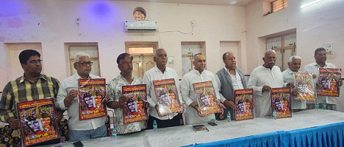 विश्व शांति व सामाजिक समरसता के लिए 12 अप्रैल को रुद्राभिषेक व भैरव पूजन